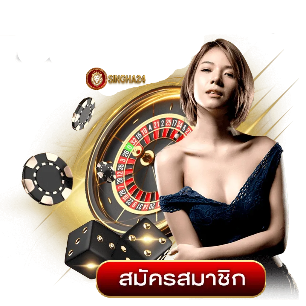 ความน่าเชื่อถือของสล็อต